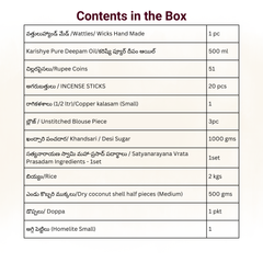 Satyanarayana Vratam kit/సత్యనారాయణ వ్రతం