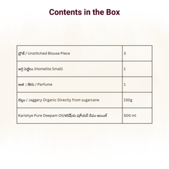 Rudrabhishekam Kit (Eka rudram)/రుద్రాభిషేకం (ఏక రుద్రం)