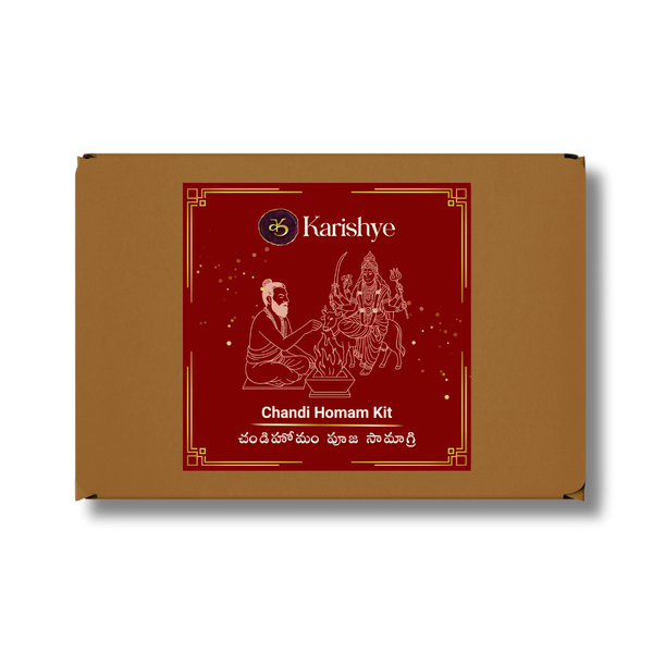 Chandi Homam kit/చండి హోమం