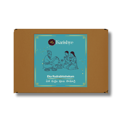 Rudrabhishekam Kit (Eka rudram)/రుద్రాభిషేకం (ఏక రుద్రం)