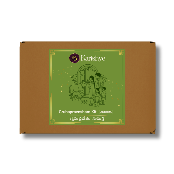 Gruhapravesham Kit/ గృహప్రవేశం