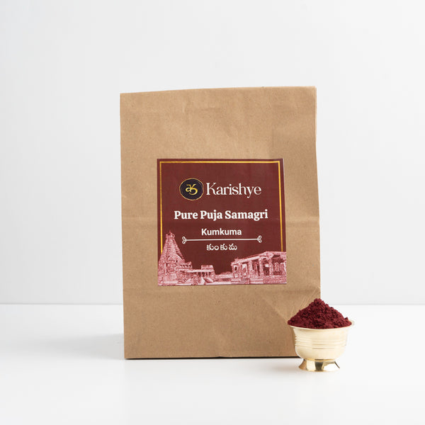 Kumkuma / కుంకుమ