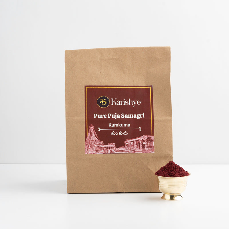 Kumkuma / కుంకుమ