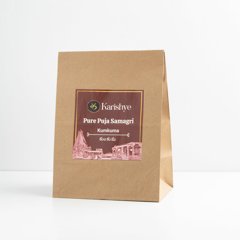 Kumkuma / కుంకుమ