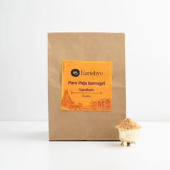 Sandalwood / శ్రీగంధం