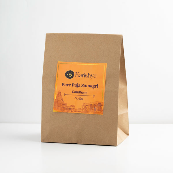 Sandalwood / శ్రీగంధం