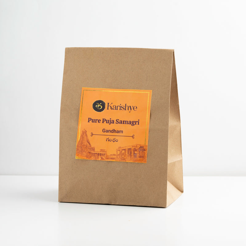 Sandalwood / శ్రీగంధం