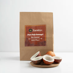 Dry Coconut / ఎండు కొబ్బరి