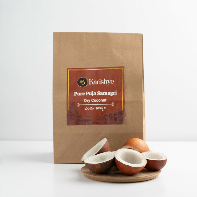 Dry Coconut / ఎండు కొబ్బరి