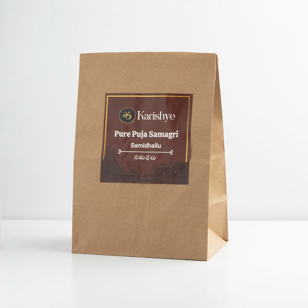 Samidhallu / సమిద్ధలు