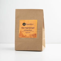 Ashtagandham / అష్ట గంధం