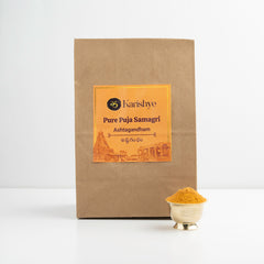 Ashtagandham / అష్ట గంధం