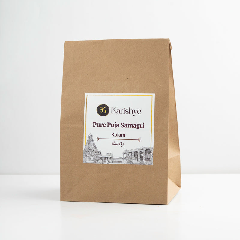 Kolam / కోలం