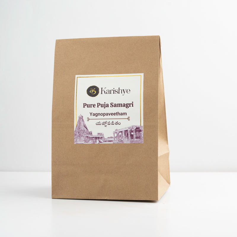 Yagnopaveetham / యజ్ఞోపవీతం