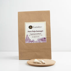 Yagnopaveetham / యజ్ఞోపవీతం