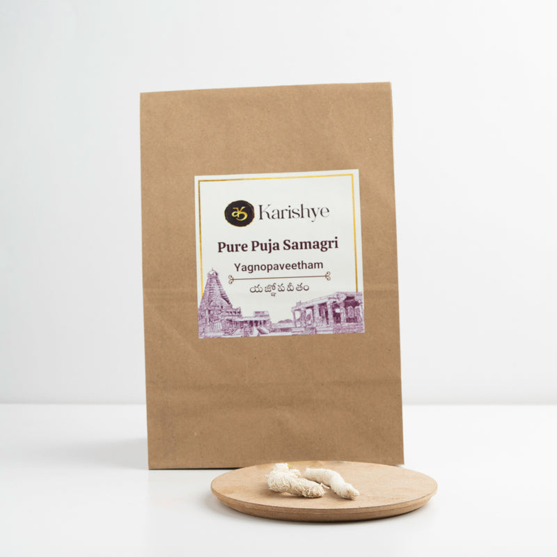 Yagnopaveetham / యజ్ఞోపవీతం