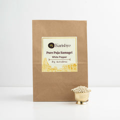 White Pepper / తెల్ల మిరియాలు