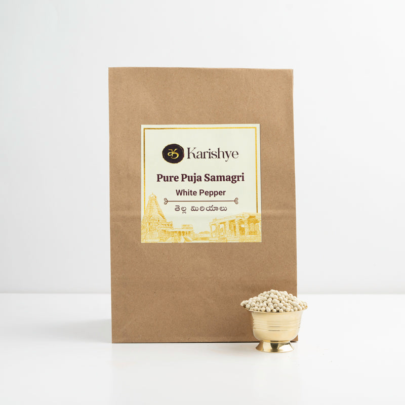 White Pepper / తెల్ల మిరియాలు