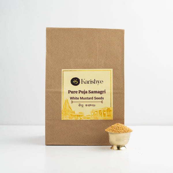 White Mustard Seeds / తెల్ల ఆవాలు