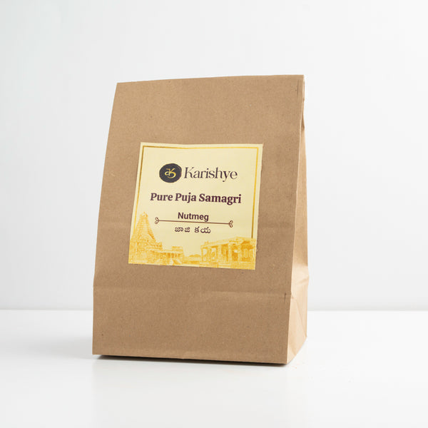 Nutmeg / జాజికాయ