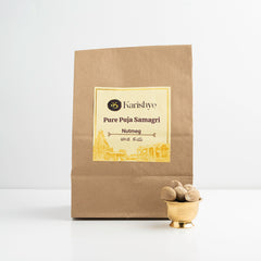 Nutmeg / జాజికాయ