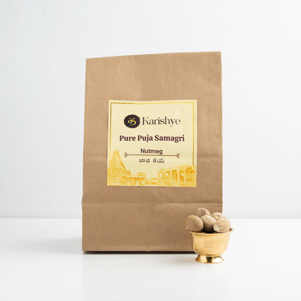 Nutmeg / జాజికాయ