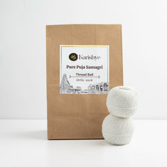 Thread Ball / దారం బంతి