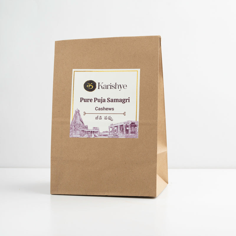 Cashews / జీడి పప్పు