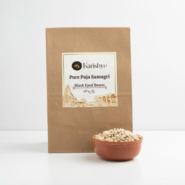 Black Eyed Beans / బొబ్బర్లు