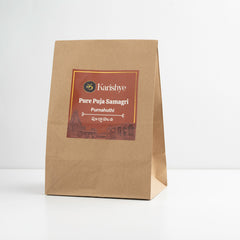 Purnahuthi / పూర్ణాహుతి