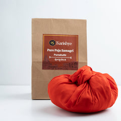 Purnahuthi / పూర్ణాహుతి