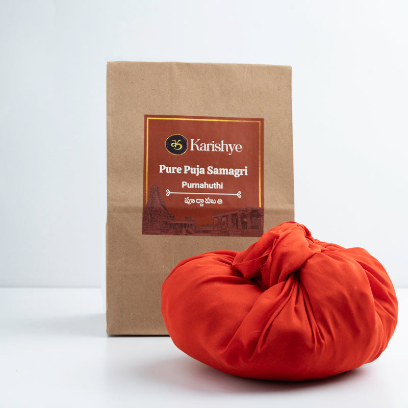 Purnahuthi / పూర్ణాహుతి