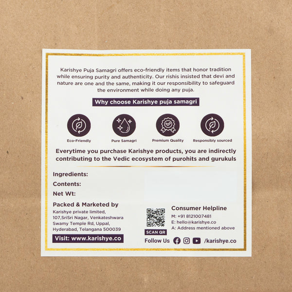 White Pepper / తెల్ల మిరియాలు