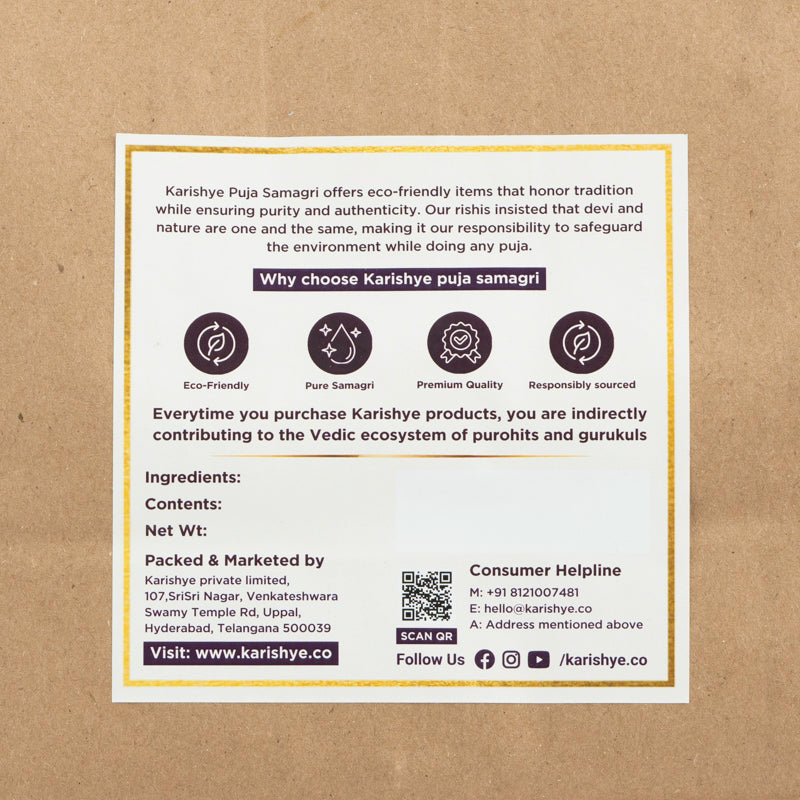 Badam / బాదం