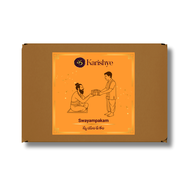 Swayampakam kit/One Bhoktha /ఒక భోక్త)