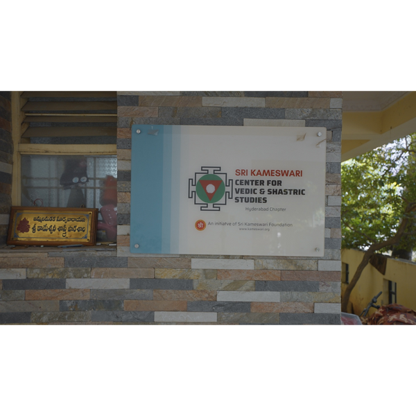 Online Veda Āśīrvachanam – Vedic Blessings by Scholars